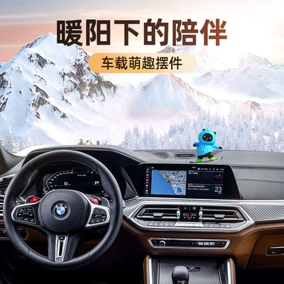 Car ornaments movable bear sliding car