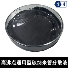 其他碳纤维材料;碳素材料;石墨及碳素