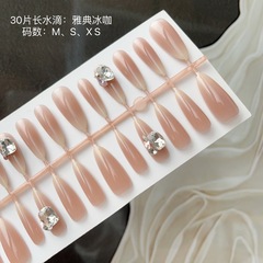 30片手工穿戴美甲典雅冰咖高級重工顯白氣質可拆卸產品美甲貼片