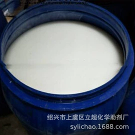 匀染剂;分散剂;固色剂