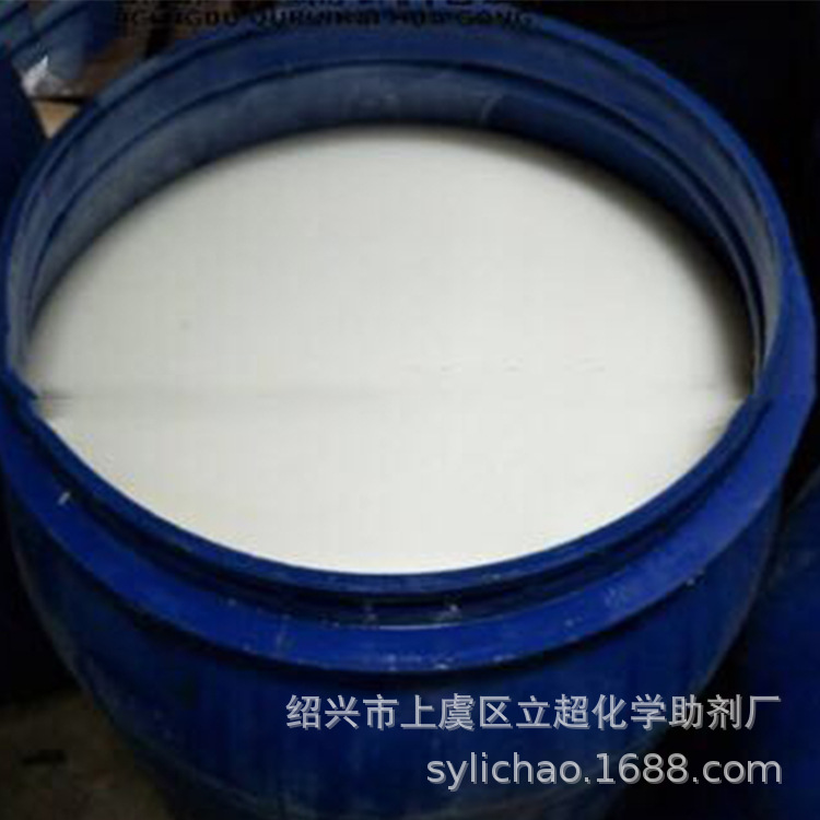 【消泡剂】厂家直销工业级洗涤有机硅高温发酵消泡剂水处理消泡剂