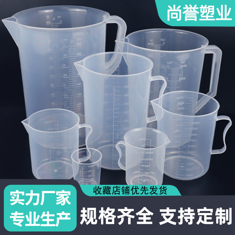 plastic measuring cup