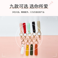 PU keychain wholesale, creative leather key chain accessory business gift leather car key rope
