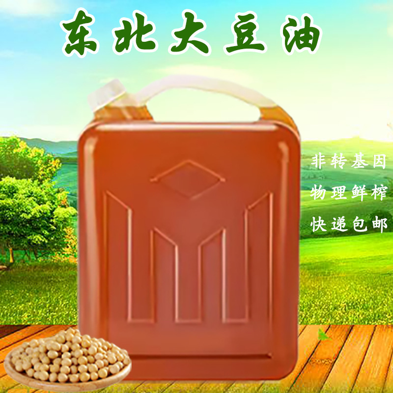¤동북콩기름 2.5kg통¤