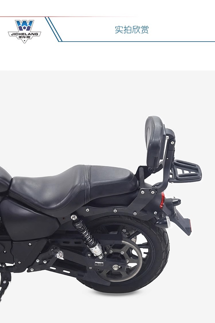 Muscle car Wolf applicable Yi riding V8 multi-function folding backrest adjustable backrest modified tail shelf tail