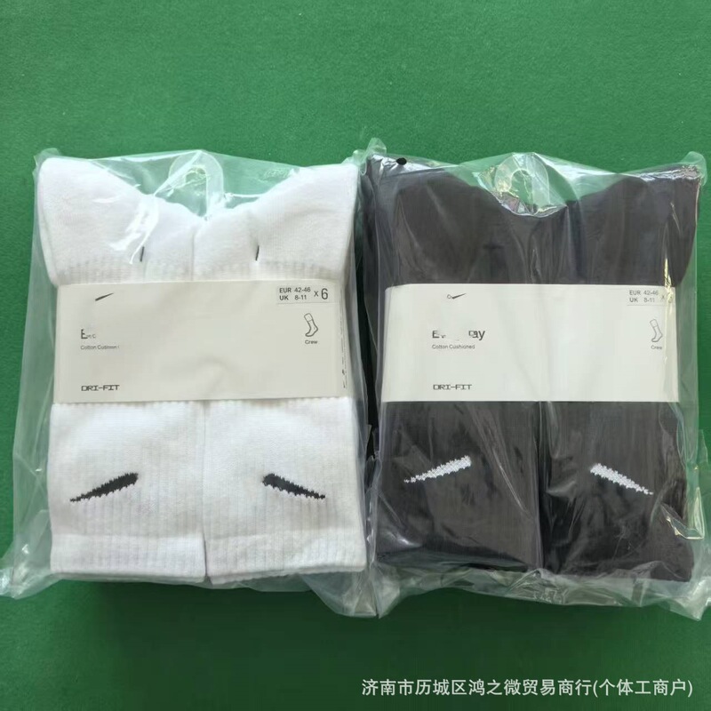 New Cross-Border Suwannakesi Socks Black and White Solid Color Long Tube Foreign Trade Six Pairs Towel Bottom Running Sports Socks New Cross-Border Suwannakesi Socks Black and White Solid Color Long Tube Foreign Trade Six Pairs Towel Bottom Running Sports Socks