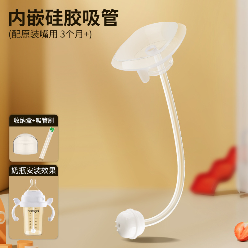Aplicable para pezón inteligente anti-asfixia 1 / 2 / 3 segmento Y agujero imitación de leche materna accesorio de botella de leche sólida anti-inflamación