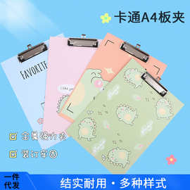 创意纸质A4文件夹卡通多功能办公文具书写垫板夹资料试卷夹板批发
