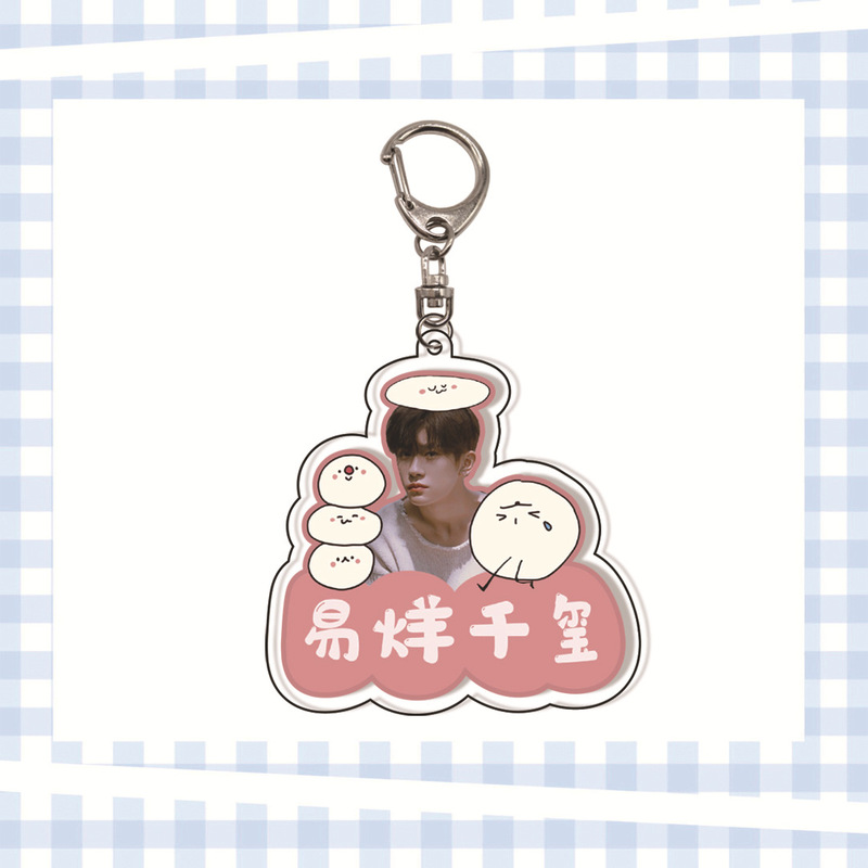 スター周辺アイドル易ドン千璽千羽鶴キーホルダーペンダントtfボーイズアクリルファン応援プレゼント|undefined