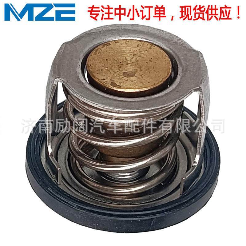 Cross-Border 49054-1056 Thermostat Compatible with Kawasaki Ninja250R/300Versys-X300