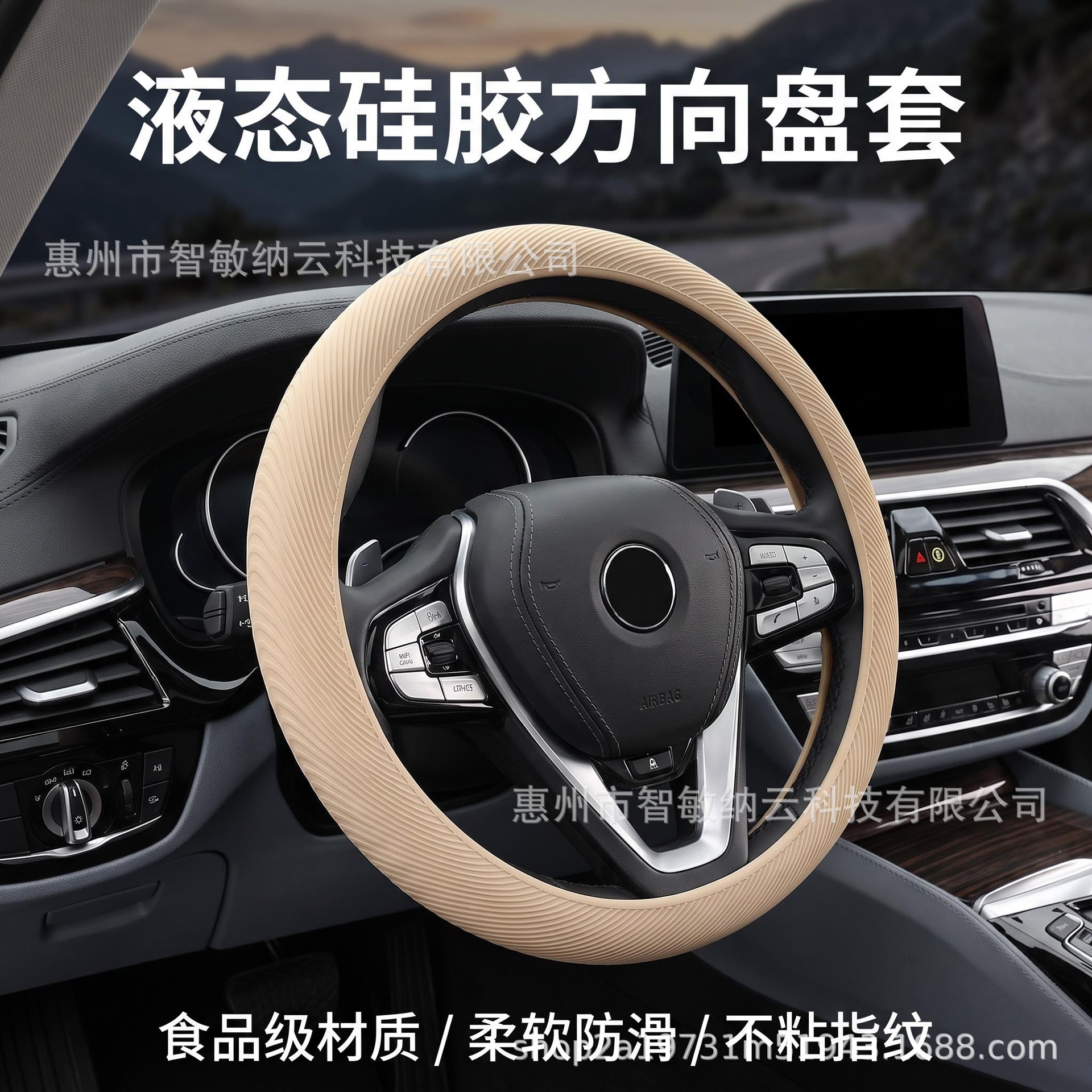 New silicone car steering wheel cover, stylish, soft, comfortable, sweat-proof, non-slip, wear-resistant, suitable for all seasons
