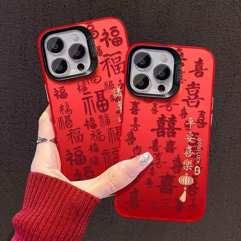 El botón de metal de Año Nuevo es adecuado para la carcasa del teléfono móvil Apple 16promax iPhone15/13/12 mate 11 festivo 14