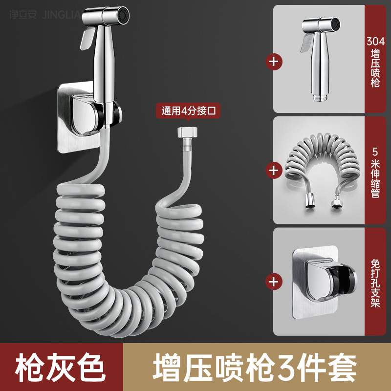 全銅製トイレコンパニオン高圧フラッシュガンセットバスルーム1イン2アウトデュアルユースコーナーバルブブーストフラッシングスプレーガン|undefined