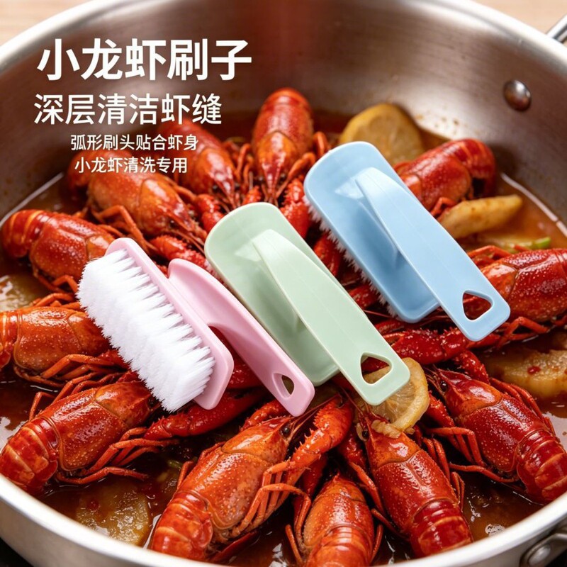 Household Crayfish Cleaning Brush with Automatic Bending Handle, Long Handle, Hangable, Multifunctional Kitchen Cleaning Brush, Direct Sale Household Crayfish Cleaning Brush with Automatic Bending Handle, Long Handle, Hangable, Multifunctional Kitchen Cleaning Brush, Direct Sale
