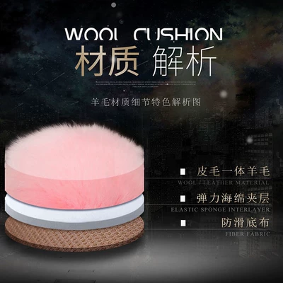 Set Thickened Warm Fur Wool pad
