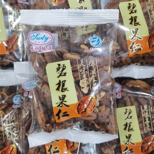 Xanadu Pecan Nuts, individually packaged weighing snacks, 5 pounds per box