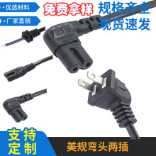 ��Ҏ���^�ɲ匦���^����β�Դ�� �ɱ��L���D L ��8��βAC�B�Ӿ�