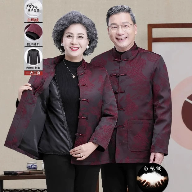 Фабрика прямых продаж Shouxing зимой