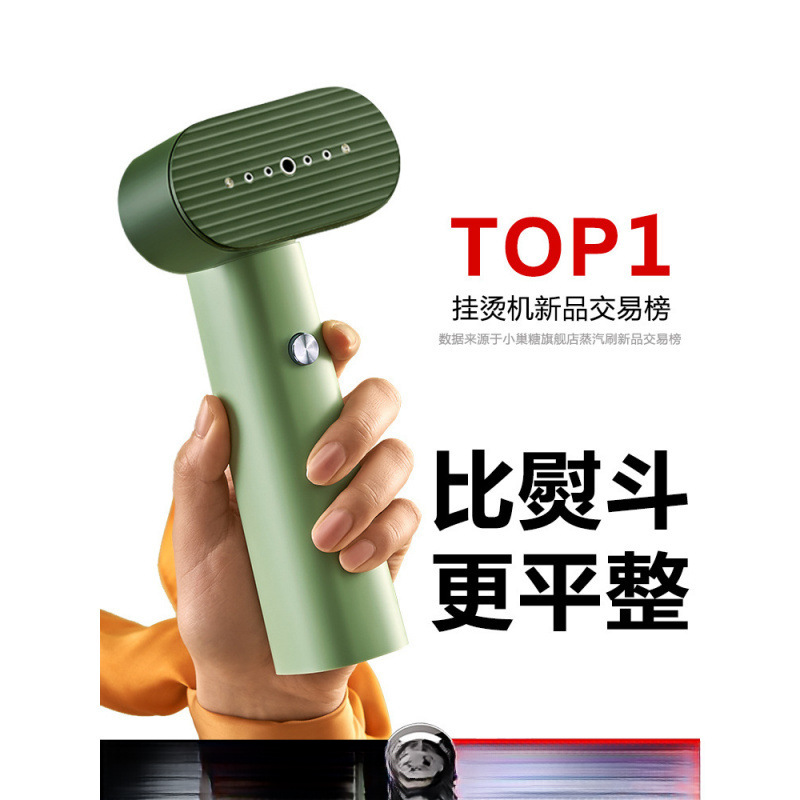 Handheld Garment Ironing Machine New Ironing Machine Household Small Steam Electric Iron Portable