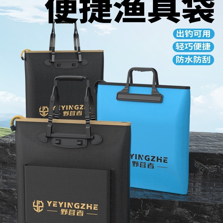ポータブル釣具バッグ、釣具バッグ、ポータブルフィッシュガードバッグ、釣り用厚みのある防水フィッシュガードバッグ、釣具収納バッグ|undefined