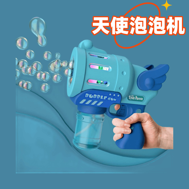 网红天使电动泡泡机婚礼用灯光全自动泡泡枪手持吹泡泡儿童玩具|undefined