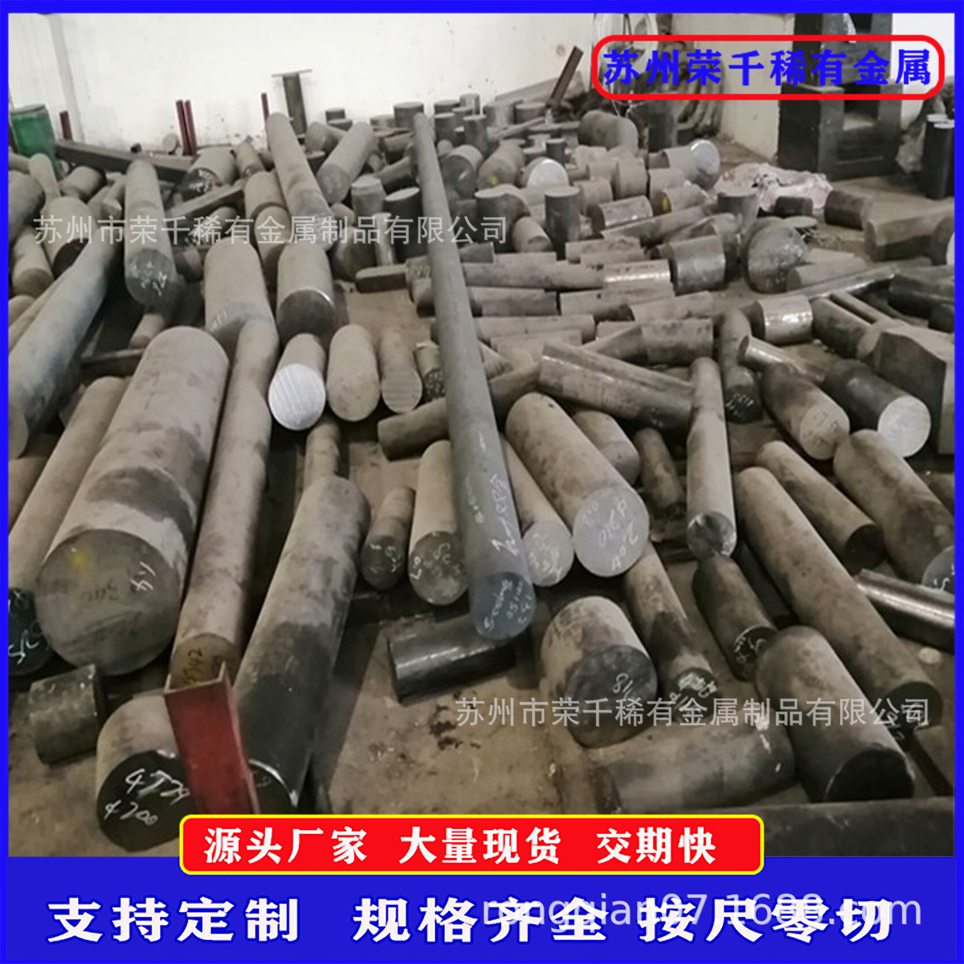 销售Incoloy825镍合金圆棒 Incoloy825耐高温合金板 可零切