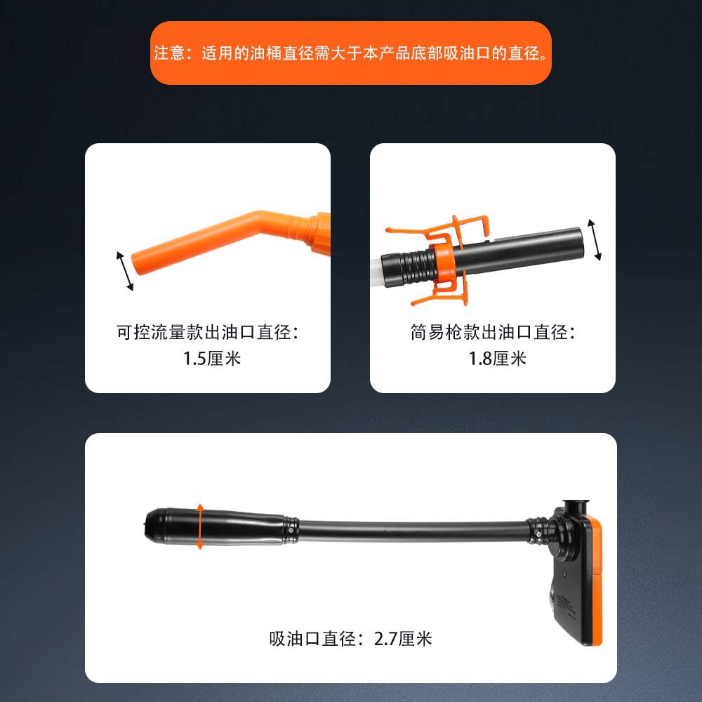 Cross-border best-selling portable electric oil pump, gasoline oil extractor, oil extraction gun, oil suction pipe, diesel, urea, and liquid dispenser