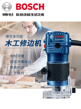 GKF550修边机专业木工电动工具GMR1雕刻机水电开槽机小罗机