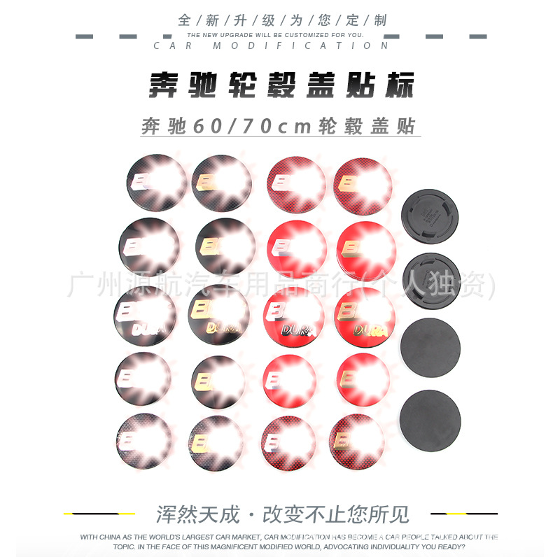 Suitable for car customization, BBS logo modification, center aluminum logo, wheel hub cap logo sticker, 60/70mm resin logo sticker