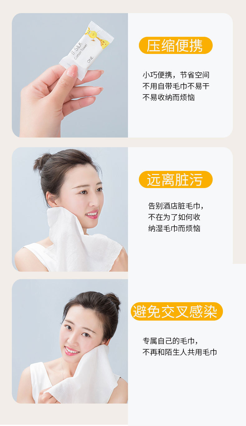 一次性压缩毛巾_09.jpg