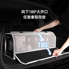 Car trunk storage box Car storage box In-car folding organizer Tail box storage box Backup storage box