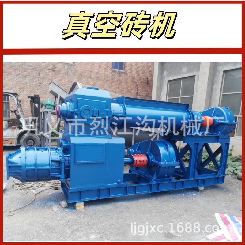 厂家直销 低成本高效率 各中小型真空砖机挤出机