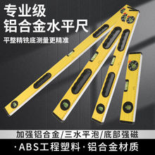 �Ӻ�ˮ�ߏ��Ÿ߾���ˮƽ�����㹤�I�������b��ˮƽ�x�y��ƽ���