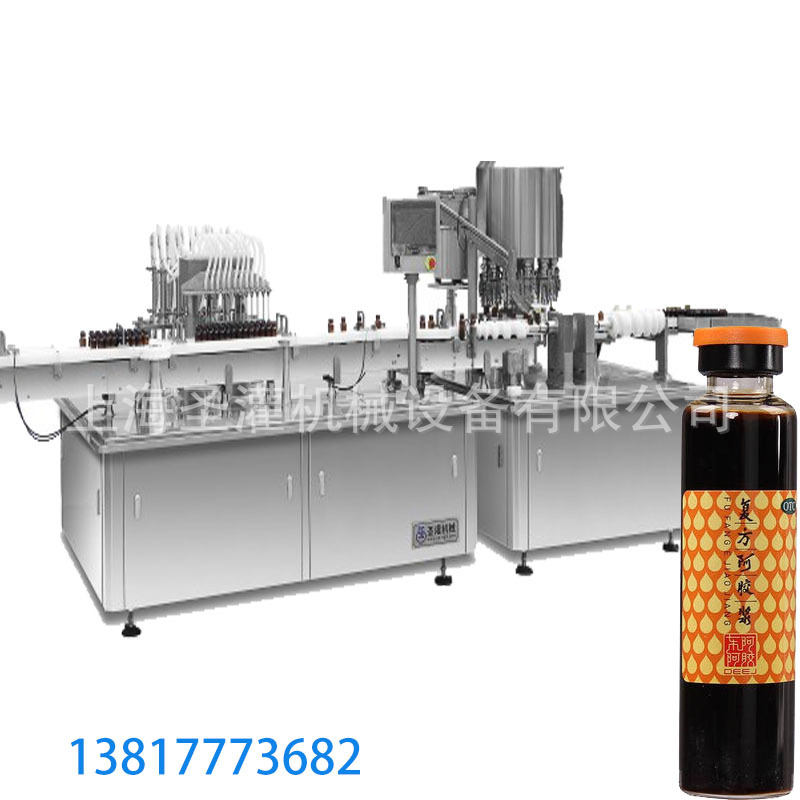 10ml口服液合剂全自动灌装机 50ml新款口服液灌装联动线