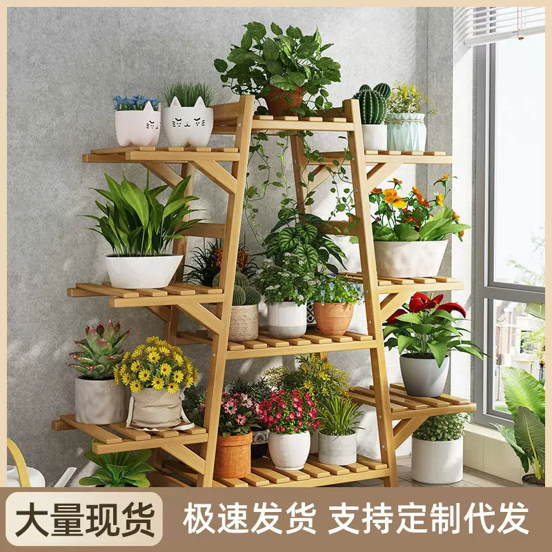 阳台花架置物架室内多肉爬藤花架子植物花盆架现代客厅落地式多层