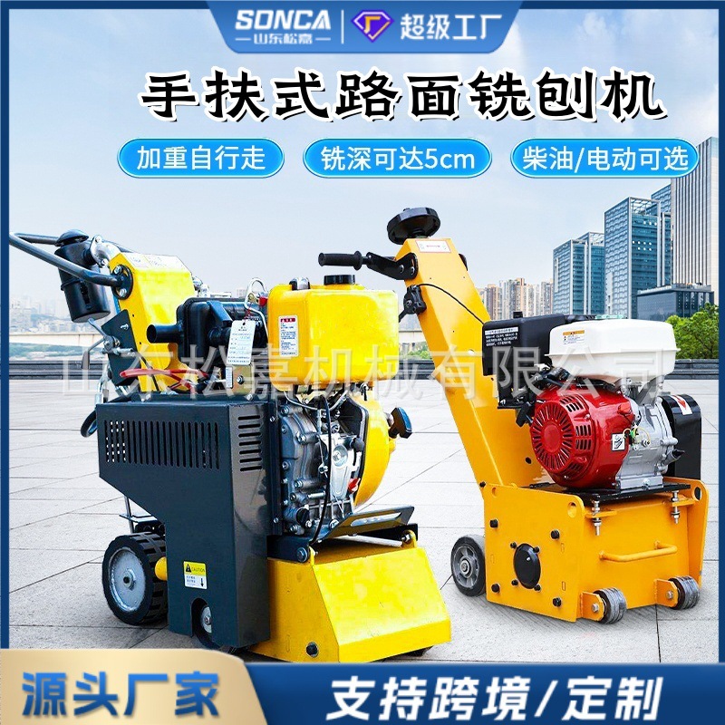 máquina de molienda hidráulica gran máquina de remoción de asfalto remodelación máquina de dibujo de lana pavimento de hormigón autopropulsado máquina de molienda aérea