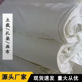 棉坯布;绒布;其他坯布