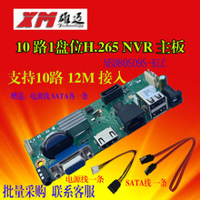 ���~10·12M�αP H.265Ӳ�P���CNBD80S09S-KLC NVR���C����