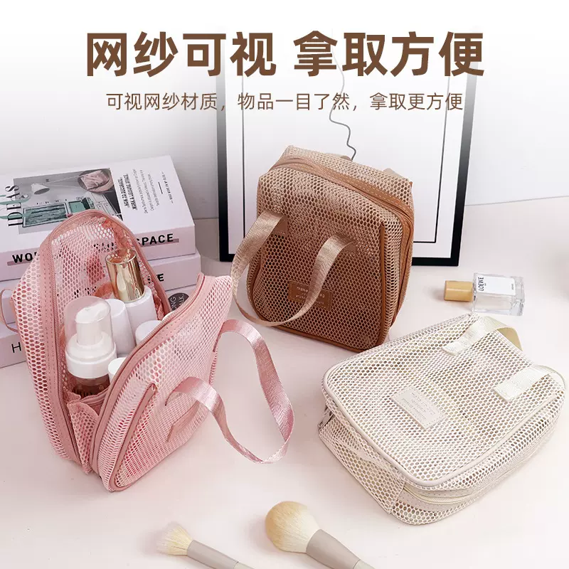 爆款镂空网纱化妆包大容量旅行化妆品洗漱收纳包手提多功能收纳袋