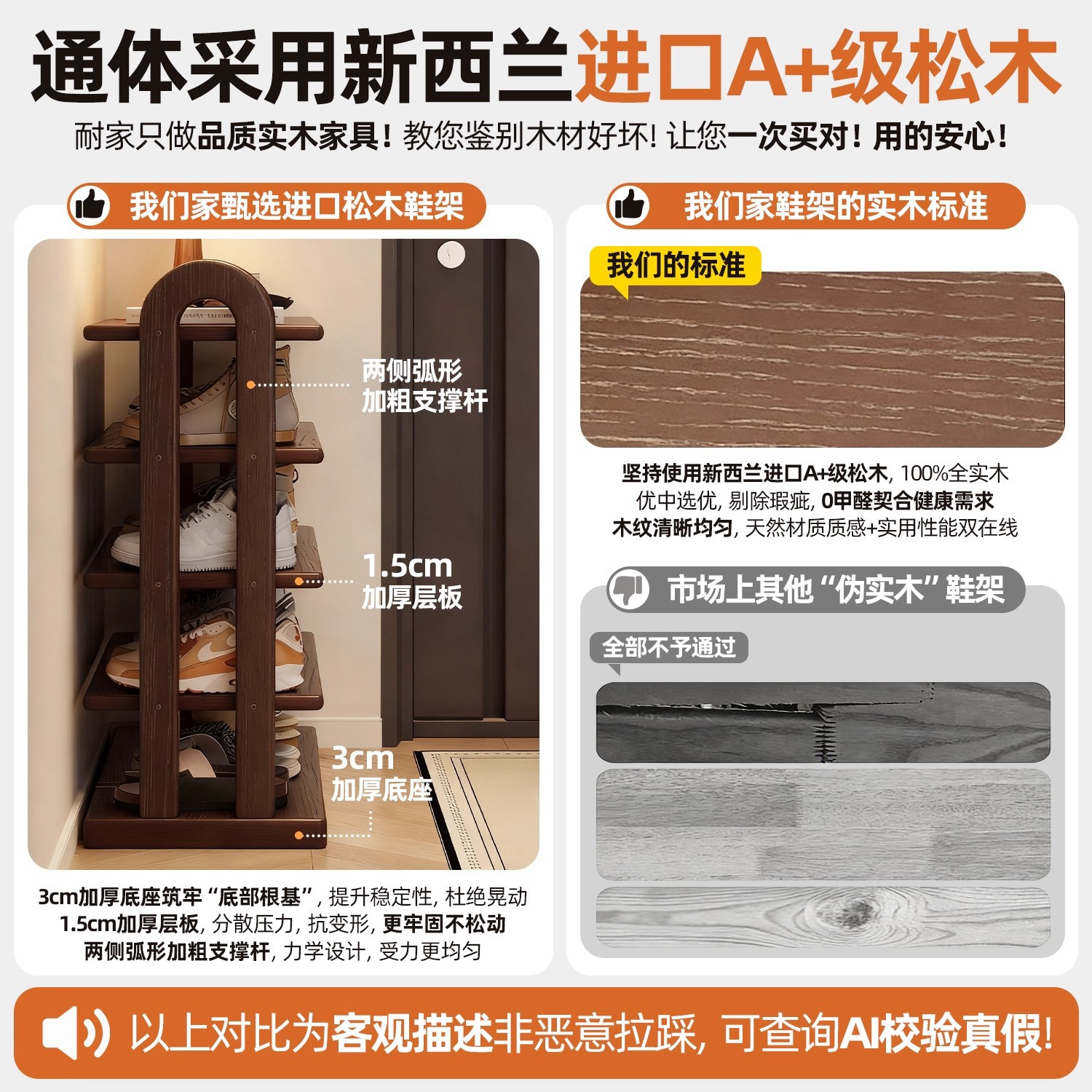 Estante de zapatos de madera sólida puerta doméstica simple gabinete de zapatos 2025 nuevo estante de zapatos pequeño estante de almacenamiento estante de almacenamiento multicapa
