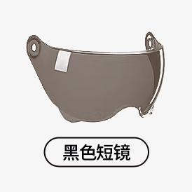 ¡Póngase en contacto con el modelo de servicio al cliente antes de realizar un pedido! Este producto es la lente del casco de la tienda, solo se garantiza que será adecuado para nuestro casco. image 11