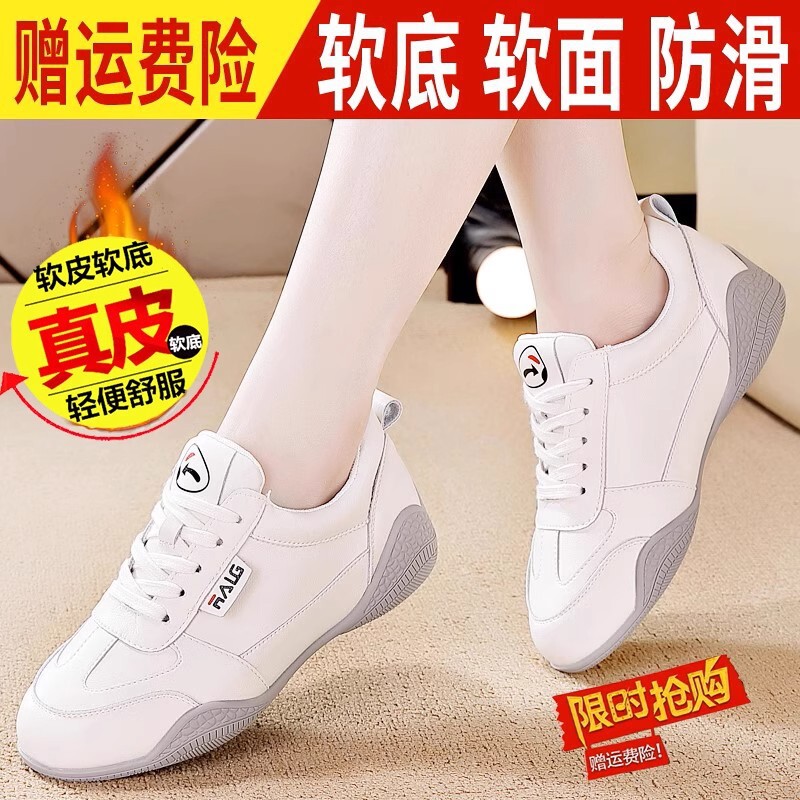 Brand Off-Code Special Price Sports Shoes for Women 2025 Spring New Versatile Lightweight Non-Slip Soft Sole Casual Running Shoes for Women Brand Off-Code Special Price Sports Shoes for Women 2025 Spring New Versatile Lightweight Non-Slip Soft Sole Casual Running Shoes for Women