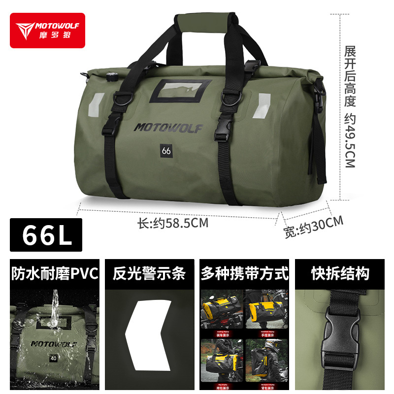 オートバイ防水パニアバッグ、オートバイライダー用品、テールボックス、ヘルメットバッグ、ライディングラゲッジバッグ、長距離オートバイ後部座席サイドバッグ|undefined