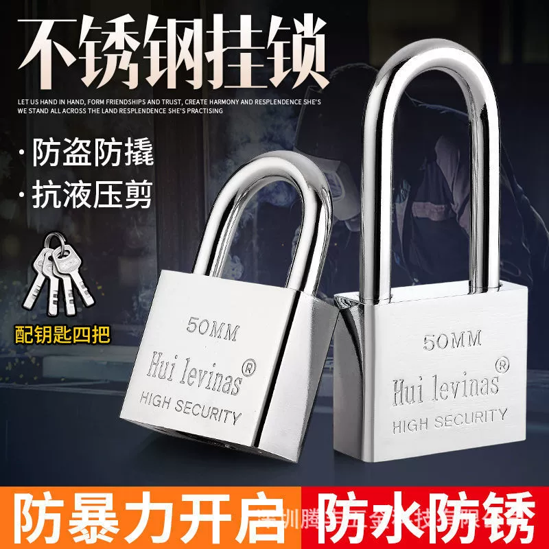 Универсальный навесной замок, замок общего назначения, дверной замок, замок для шкафчика, замок для дома и общежития, один ключ для нескольких небольших замков.