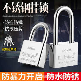 通开挂锁通用上锁锁具大门锁锁子柜子家用宿舍一把钥匙多小锁头