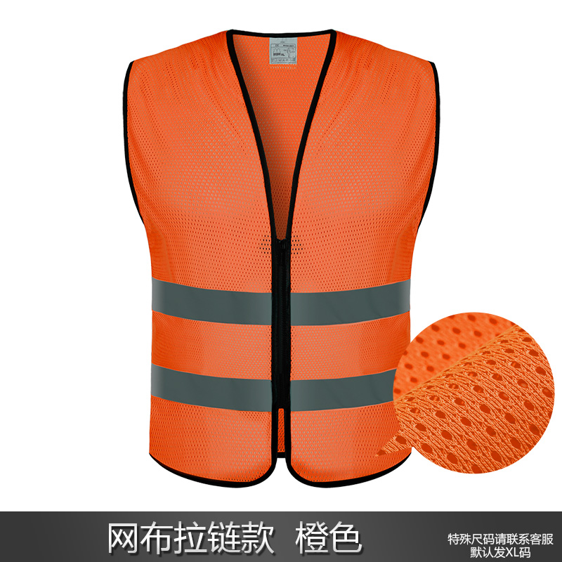 chaleco reflectante de construcción chaleco de automóvil fluorescente amarillo ropa de protección de seguridad de tráfico chaqueta de montar Meituan