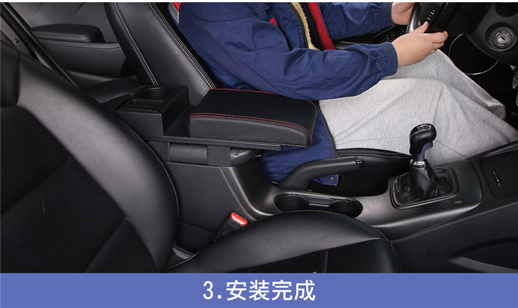Automobile universal armrest box cover multifunctional storage box raised cover heightening pad central control armrest box universal installation