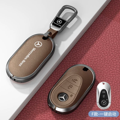 Glc300 S400 Without Car Logo | Car key bag - standard-f-model-one-click-start-khaki-color-zinc-alloy-shell-car-logo-square-buckle-d-buckle