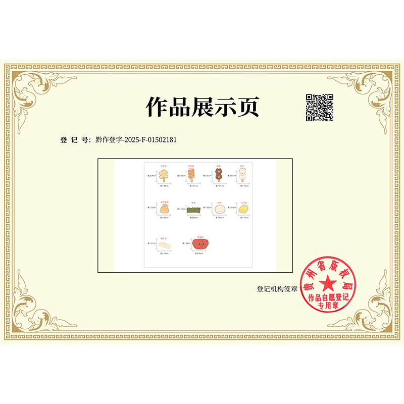 おでんシミュレーションミニチュア食品おもちゃデスクトップ装飾品ドールハウス diy 樹脂アクセサリーシーンレイアウト小道具|undefined