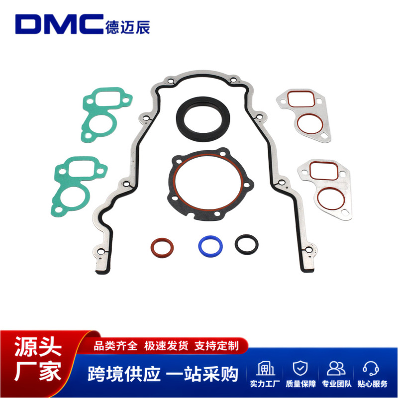 Suitable for Chevrolet Silverado GMC Cadillac engine timing cover gasket set TCS45993 Suitable for Chevrolet Silverado GMC Cadillac engine timing cover gasket set TCS45993